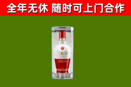 万荣烟酒回收五粮液酒.jpg