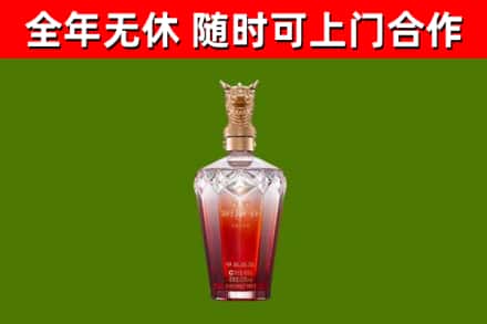 万荣烟酒回收皇家剑南春龙年.jpg
