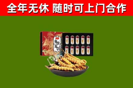 万荣烟酒回收冬虫夏草礼盒.jpg