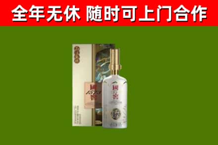 万荣烟酒回收国窖1573.jpg