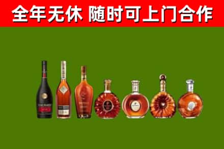 万荣回收洋酒