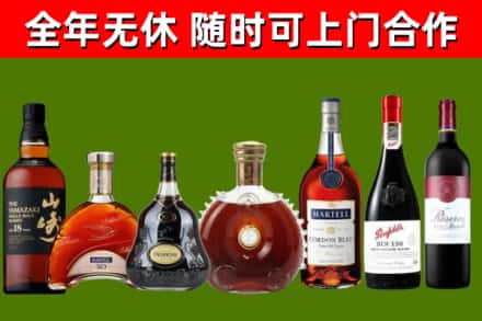 万荣回收红酒