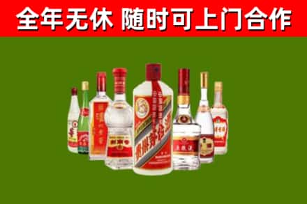 万荣回收名酒