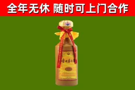 万荣烟酒回收15年茅台酒.jpg