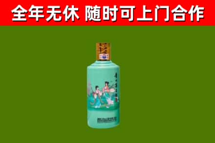万荣烟酒回收24节气茅台酒.jpg