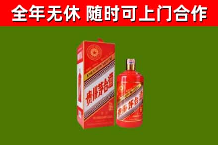 万荣烟酒回收生肖茅台酒瓶.jpg