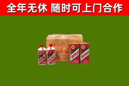 万荣烟酒回收80年代茅台酒.jpg