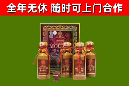 万荣烟酒回收50年茅台酒.jpg