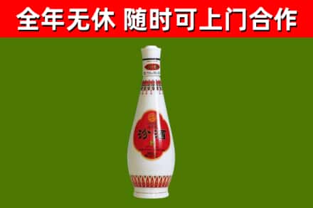 万荣烟酒回收瓷瓶汾酒.jpg