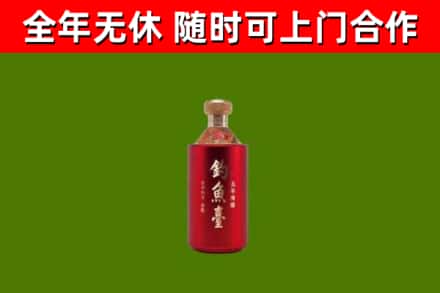 万荣烟酒回收钓鱼台.jpg