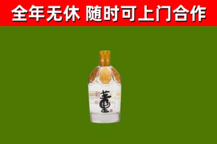 万荣烟酒回收董酒.jpg