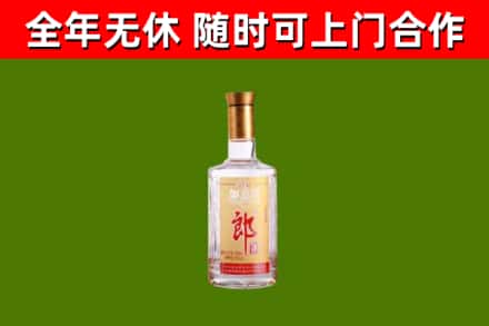 万荣烟酒回收光瓶郎酒.jpg