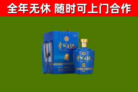 万荣烟酒回收贵州大曲.jpg