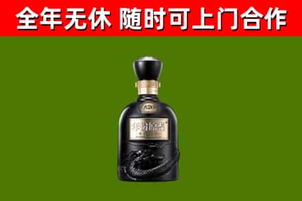 万荣烟酒回收古20酒.jpg