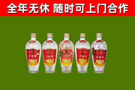 万荣烟酒回收公斤五粮液.jpg