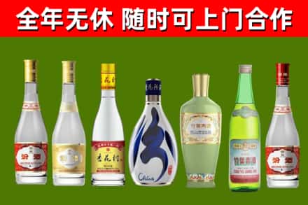 万荣烟酒回收汾酒系列.jpg