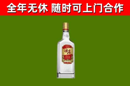 万荣烟酒回收尖庄酒.jpg