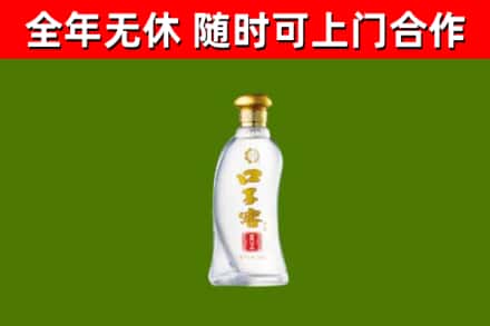 万荣烟酒回收口子窖.jpg