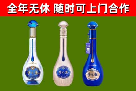 万荣烟酒回收梦之蓝系列.jpg