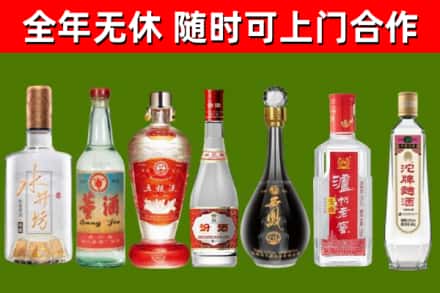 万荣烟酒回收名酒系列.jpg