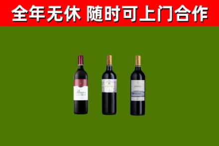 万荣烟酒回收拉菲红酒.jpg