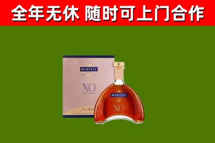 万荣烟酒回收马爹利洋酒.jpg