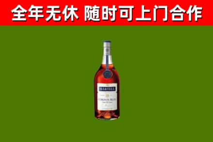 万荣烟酒回收马爹利蓝带洋酒.jpg