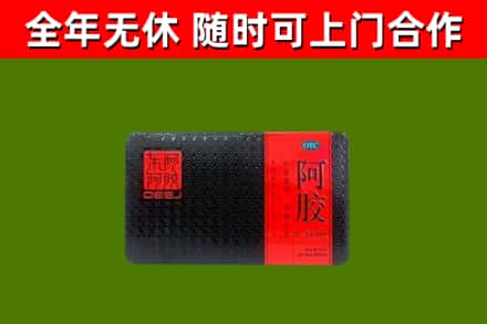 万荣烟酒回收阿胶.jpg